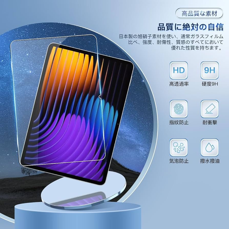 日本 Xiaomi Pad 7 8GB + 256GB ガラスフィルム、ケース付 Xiaomi Pad 7/Pad 7 Pro 11.2インチ ケース 手帳型 カバー